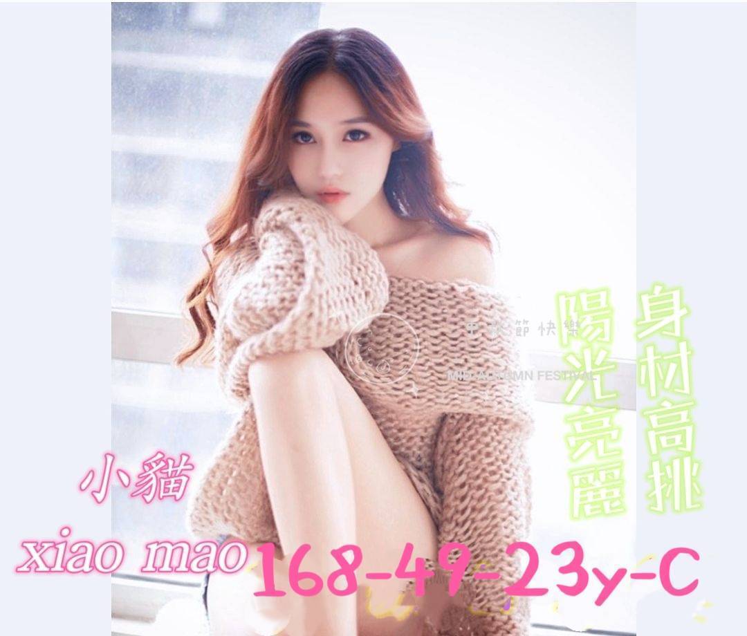 COCO外送桃園 愛娜 159/50/25/36C
